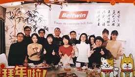 2018 Ano Novo Chinês