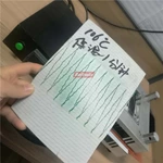 Prensa de resfriamento de ar pequena Beltwin