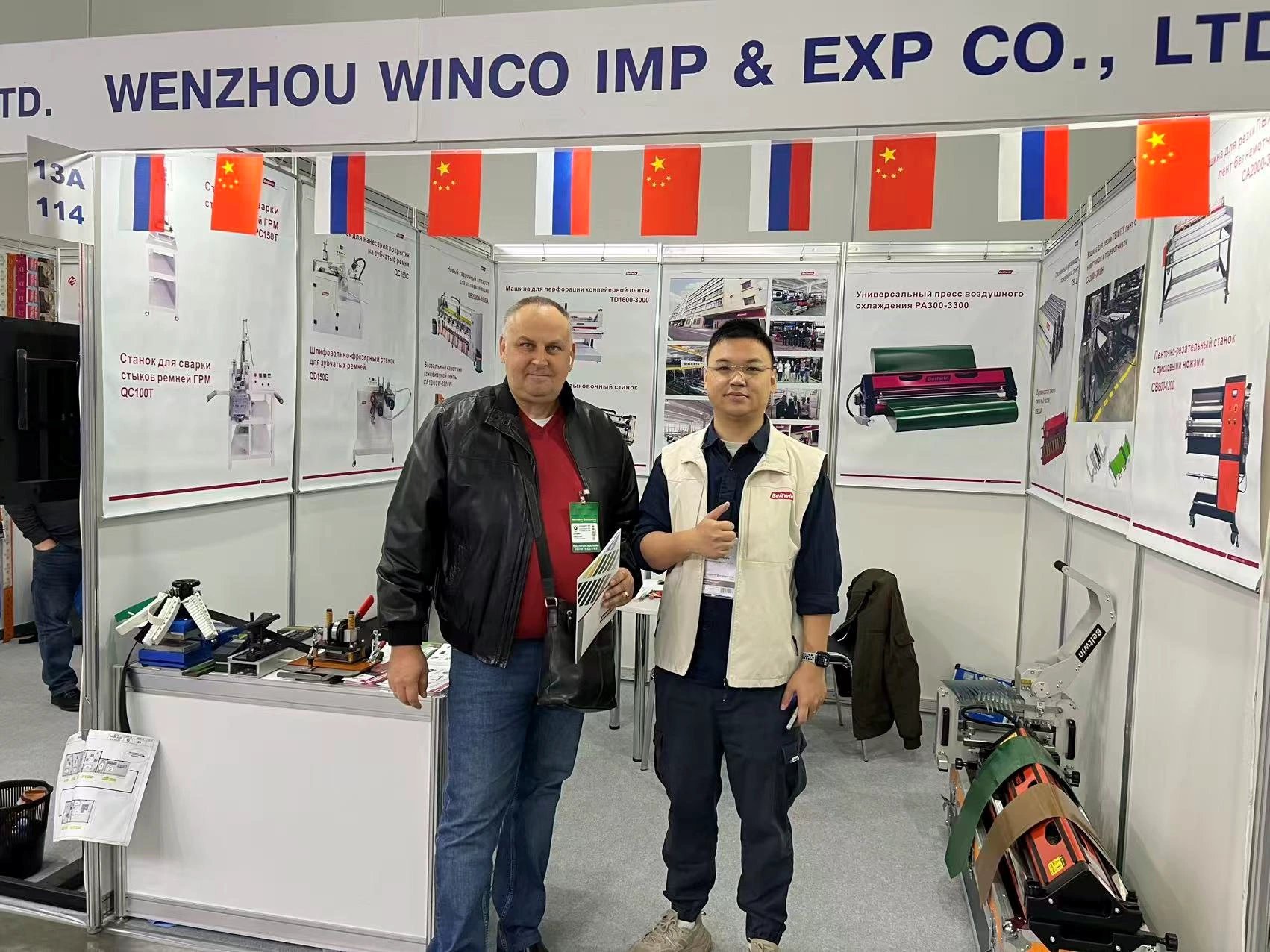 A Participação da Beltwin na AGROPRODMASH 2025 e Visitas a Clientes na Rússia