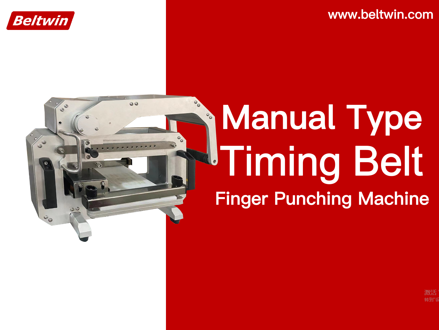 Timing Belt Manual Finger Puncher Máquina Vídeo